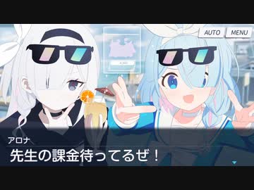 3分で分かるバニートキに有り金全部搾られるガチャ