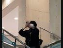 Olive(生主)が【ずい狩り】してみた② 超会議2023 /04/30
