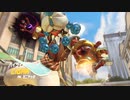 【OW】アーカイブ 144