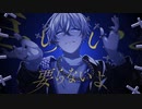 【歌ってみた】馬鹿ばっか / MELIA(cover)