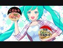 カップラーメン feat. 初音ミク / PN POWER POP