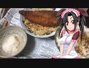 メイメイ_家庭料理　鯖カツ　大根おろし【飯テロ】