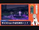 燃えポケ改part3