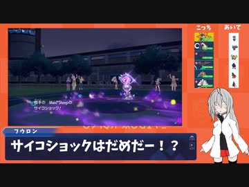 燃えポケ改part3
