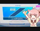【全国対戦】06戦目「崖っぷち全国対戦~3種の苦手譜面を添えて~」【MANAさん】