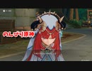 【原神 ‐Genshin‐】甘雨ちゃんの超仕事シリーズ485！雑談しながらデイリー消費！【Part1095】