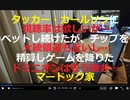 タッカー・カールソン氏の突然の解雇、結局はＦＯＸニュースの打算が理由か