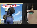 【 Fallout4 】fallout侍22 不老不死の一族【voiceroid実況】【voicevox実況】