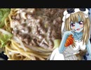 ゾンビーナちゃんの家庭料理　納豆パスタ　サンドウィッチ【飯テロ】