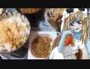 ゾンビーナちゃんの家庭料理　白身魚の野菜炒め　納豆　大根おろし　さつま芋カレー【飯テロ】