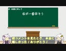 【ボイロ実況】目標に向かって頑張るSDVX コメ返し編 #4月【コナステ】