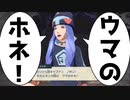 ジュラキ、シンプルにディスられる【ポケモンアルセウス実況part18】