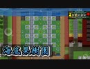 Elona omake overhaul 妖精格闘家にて Act:26