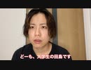 【物申す系YouTuber】親ガチャって言葉に物申す！！