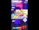 (2) 譜面確認用　サンドリヨン（Cendrillon）10th Anniversary　MANIAC