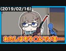 【甦れ】将来有望有罪幽霊【語部紡】【手描き】