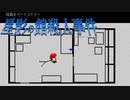 模倣【星影の館殺人事件 #19】フリーホラーゲーム実況