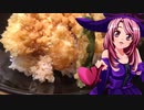 マガラブ_料理　 銀座・天丼かけうどん【飯テロ】