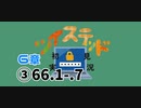 ツイステッド初見実況　109