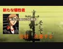 【Steam版 P4G】2度目の霧、新たな犠牲者　ペルソナ4 ザ・ゴールデンを実況【#4】