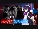 BeatSaber 狐の嫁入り ft.初音ミク＆GUMI [ExP] FBT