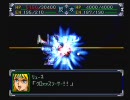 スーパーロボット大戦α　プレイ動画161 （第６６話4_2）