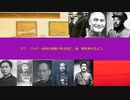 ハーツオブアイアン4　HOI4　大日本帝国プレイ　初手フランス　日本武尊と行く　　新章其の九　中国軍閥会議と蒋介石の辱め