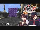 エーゲルの古城とアメジストPart3[KTR]