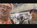 【野田草履P】超会議二日目　その９【ニコ生】