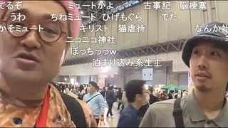 【野田草履P】超会議二日目　その９【ニコ生】