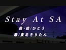 【オリジナル曲-06】「Stay At SA」feat.東北きりたん【NEUTRINO】