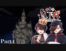 エーゲルの古城とアメジストPart4(終)[KTR]