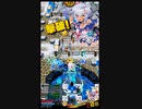 【ボンバーガールR】パプっちゃんと後衛しようよ！４４【相方ブルーベリー編】
