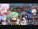 【CoC比叡山炎上】魔神少女のキャラ達が遊ぶ！ カオスオブムーン 第7回【ゆっくりTRPG】