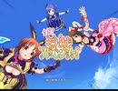 【デレステ】全開！ミラクルアドベンチャー！　master
