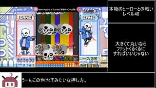 ポップンのSANSで遊ぼう