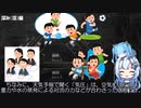 【VOICEVOX】炬燵で科学解説：水が逆流する理由って？【解説動画】