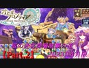 【オトギフロンティア】桜の迷宮深層制覇の道　2023年4月版 Part.2【プレイ動画】
