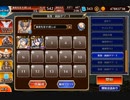 【英傑の塔】第27階層 168820pt【千年戦争アイギス】