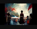 オリジナル和風バラード「紅葉祭りの後で」【IA】