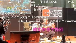 【野田草履P】超会議二日目　その１０【ニコ生】