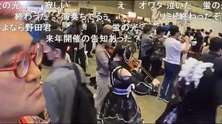【野田草履P】超会議二日目　その１１【ニコ生】