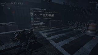 【Division2】○○ふんわり縛り