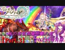 【オトギフロンティア】桜の迷宮深層制覇の道　2023年4月版 Part.3【プレイ動画】