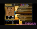 【DTXMania】last boss 3