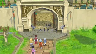 [TOシンフォニア]第19回(19-2) 王都メルトキオ