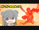 【Hi-Fi Rush】ギターヒーロー六花ちゃん #３【Cevio実況】