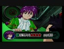 【実況】花も恥じらう太正乙女達のサクラ大戦～熱き血潮に～part30