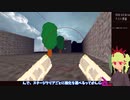 [part 1]四脚お嬢様FPSを作る[VOICEROID解説]