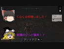 【Night of the Dead】この世界でも拠点を作ってゾンビを撃退しろ！#5